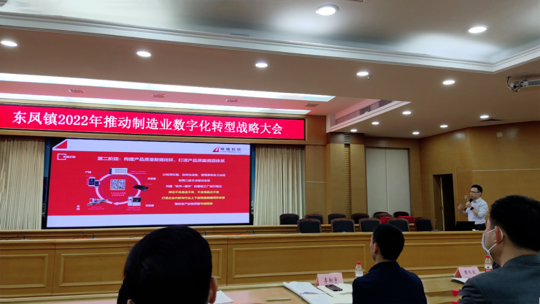 深化政企合作,铧禧与东凤政府签署数字化战略合作协议 深化政企合作,铧禧与东凤政府签署数字化战略合作协议