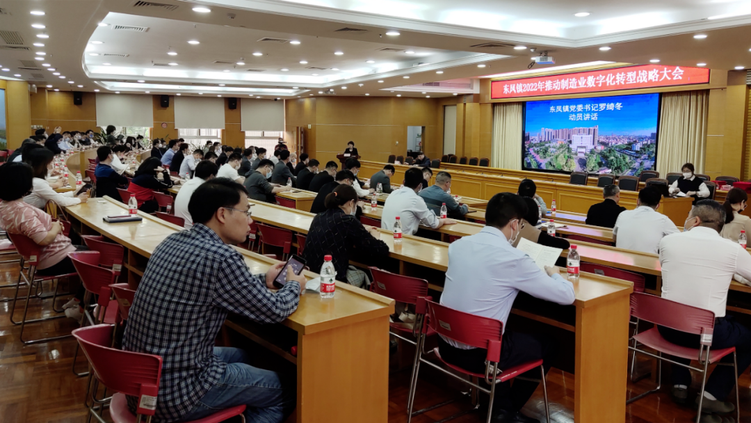 深化政企合作,铧禧与东凤政府签署数字化战略合作协议