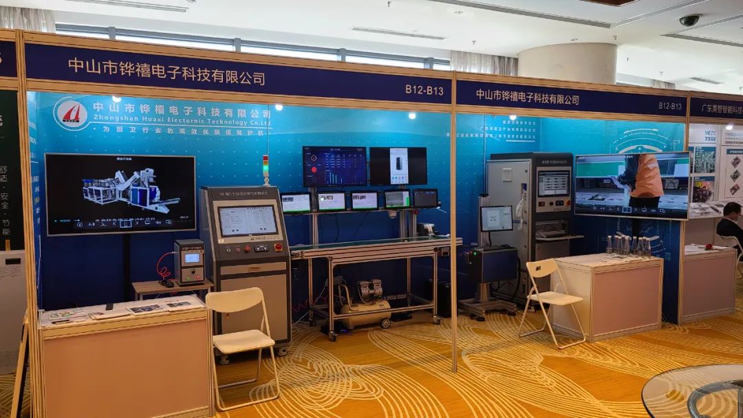 「展会回顾」数字化是唯一的答案——铧禧科技亮相壁挂炉采购节