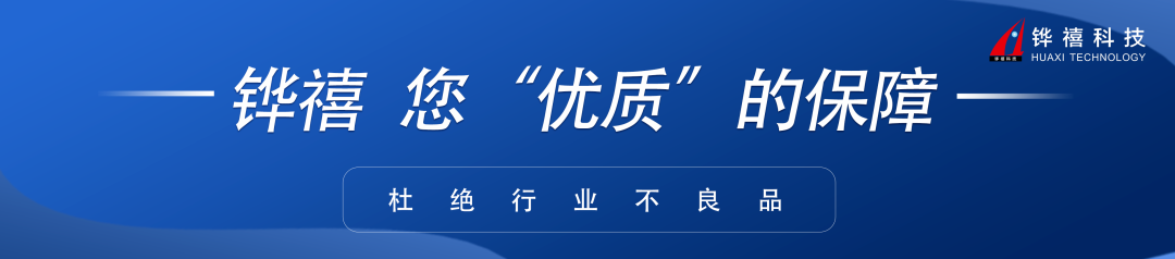 净水器水效等级标准将于7月正式执行,铧禧助您打响突围战役 净水器水效等级标准将于7月正式执行,铧禧助您打响突围战役