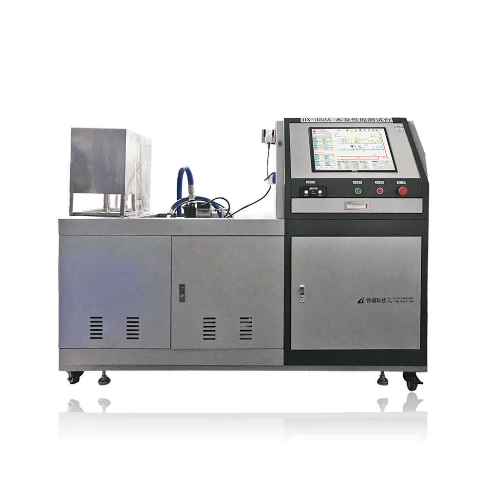 HX-207BD水泵性能测试台