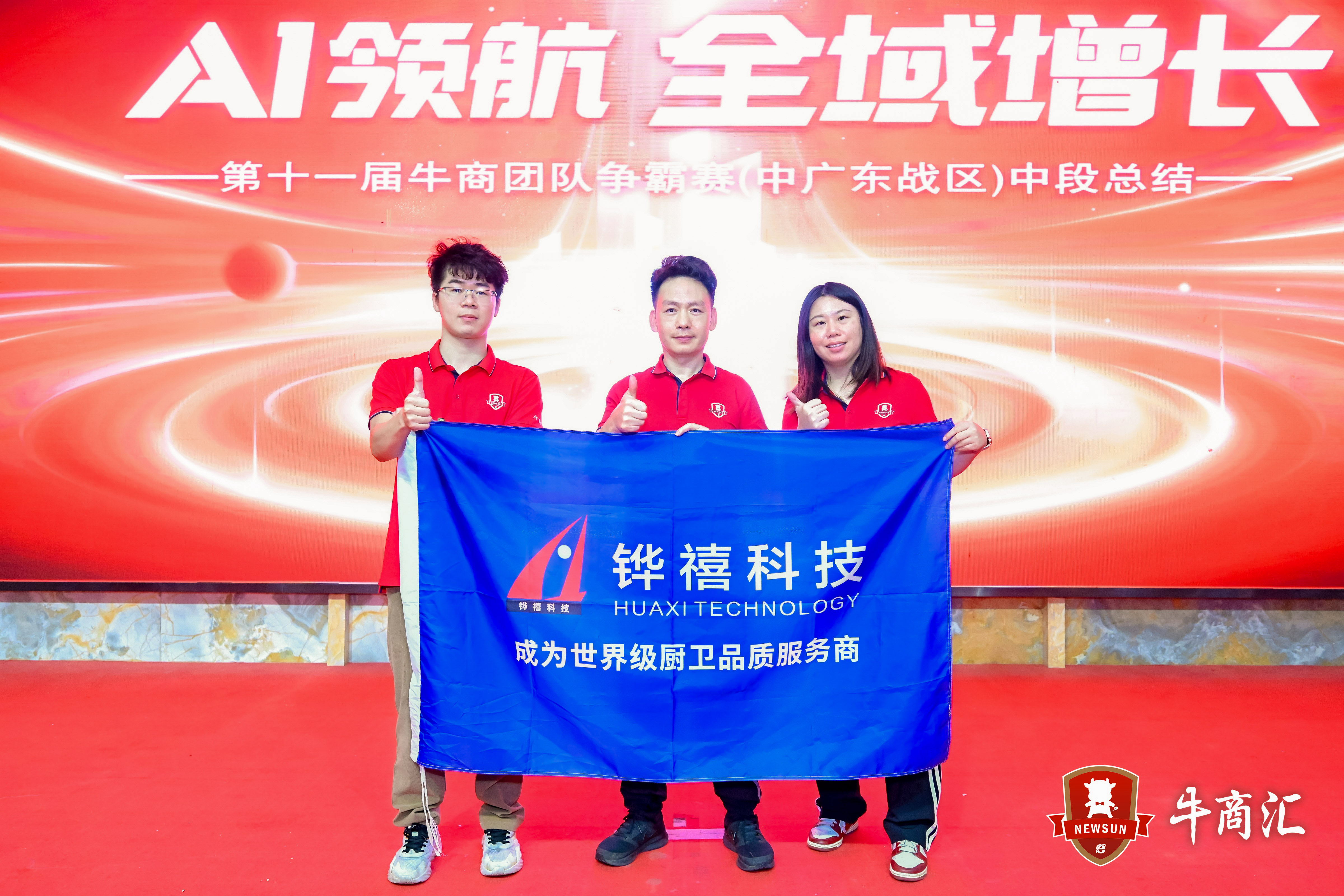 mmexport1064febfd004e8689ab8b101874ef56b_1754738673842