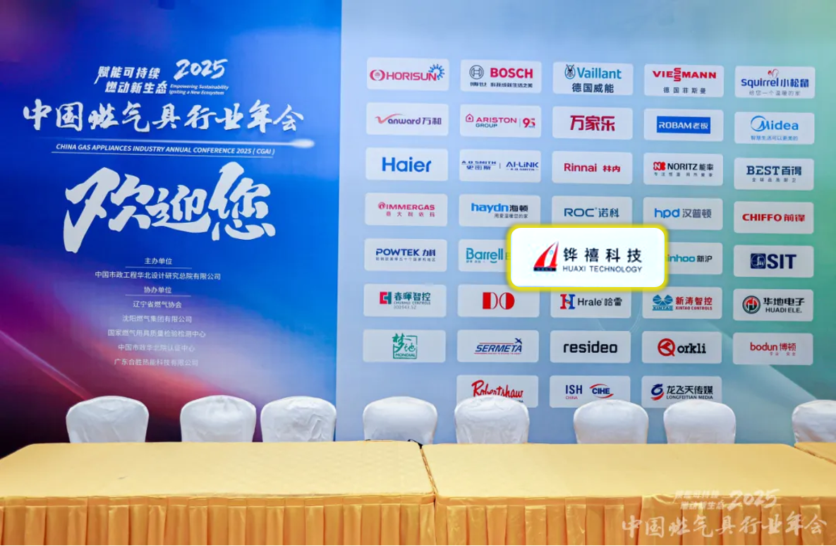 微信图片_20250919163132_43_63