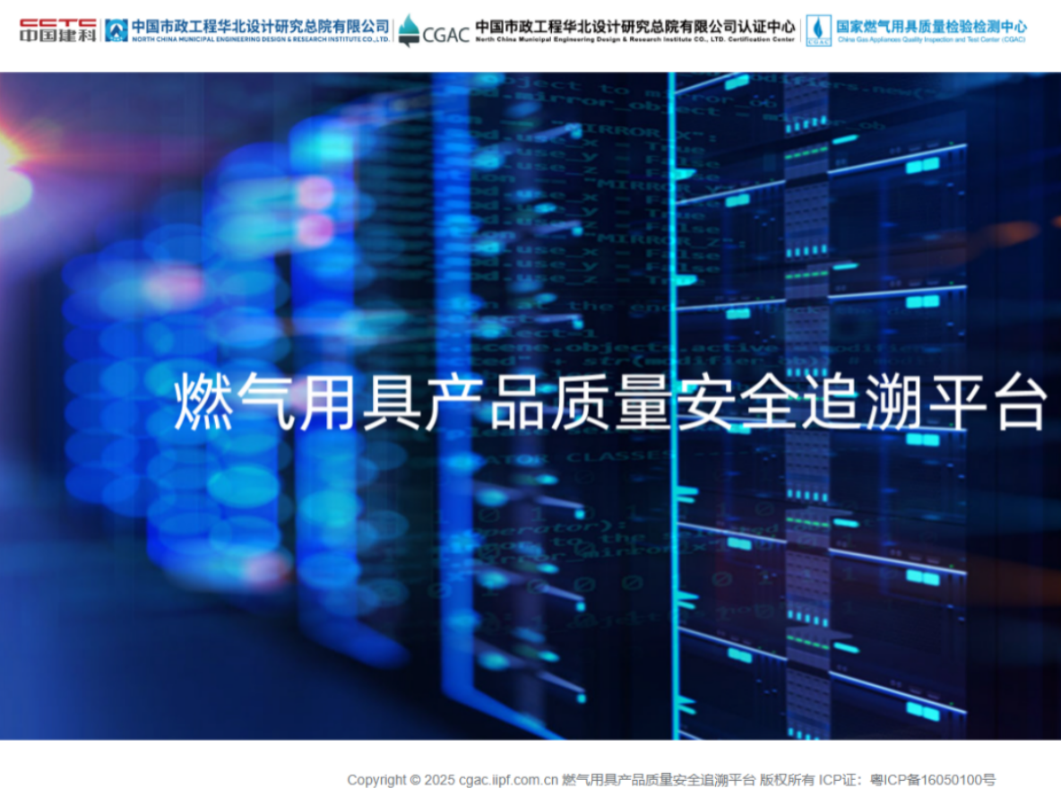 微信图片_2025-11-21_152233_159 微信图片_2025-11-21_152233_159