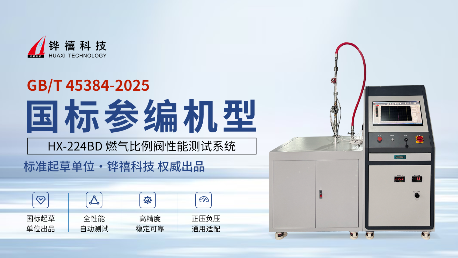 微信图片_20260331144319_502_36